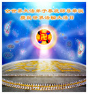 Published on 5/12/2009 ��ףʦ�𻪵������編�ִ���