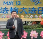 Published on 5/10/2009 ŦԼ�󼯻ᡡ��ף���編�ִ��գ�ͼ��